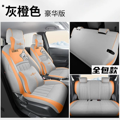 Four Seasons Universal Cushion All-inclusive | Modelə uyğun (Original) oturacaq örtükləri - honda-fit-hemp-grey-orange-deluxe-edition-full-package-honda-fit-fit