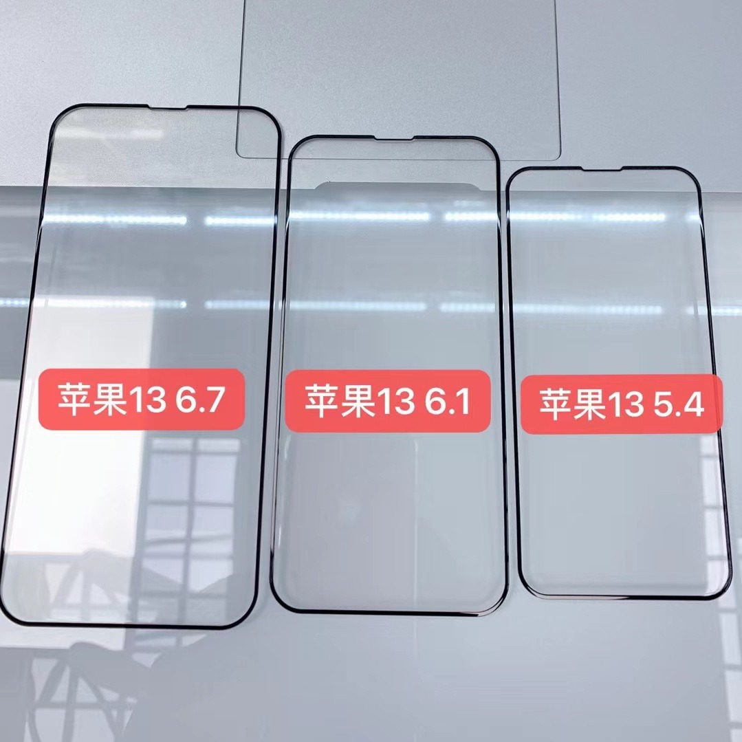 適用iPhone16Pro 15絲印三強高鋁大弧鋼化膜蘋果12 13 14全屏膜