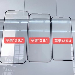 Applicable to iPhone16 Pro 15 silk screen three strong high aluminum arc tempered film for Apple 12 13 14 full screen film