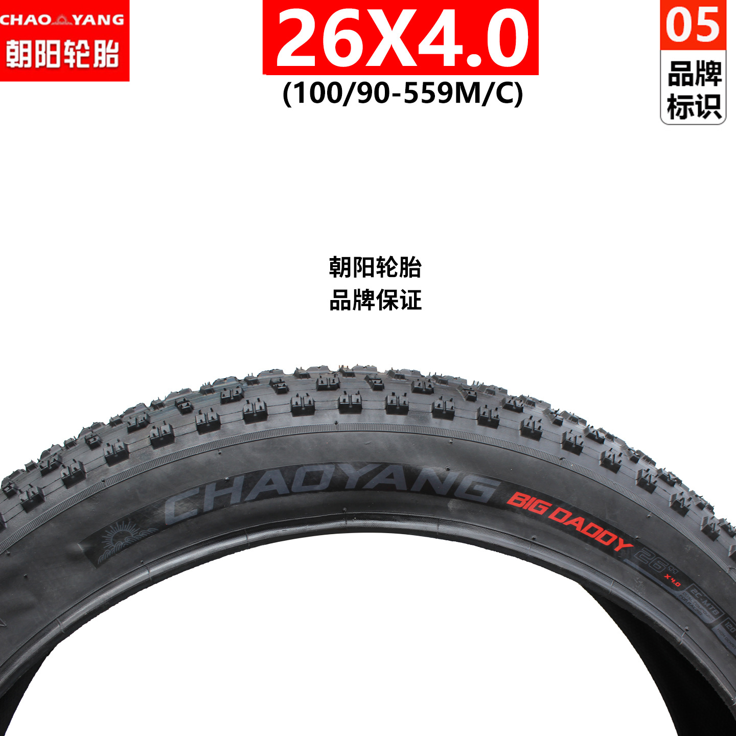 Chaoyang Tire Bicycle Tire with Studs 20X4.0 Fat Tire -159.999999999x60% off Outer Tire for Snow 26inch Inner and Outer Tire Set