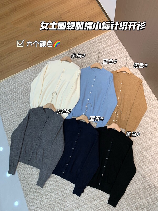 26 Autumn New Women's Korean Style Versatile Age-Reducing 6-Color Long-Sleeve Crew Neck Basic Knit Cardigan 0903g12 Cotton
