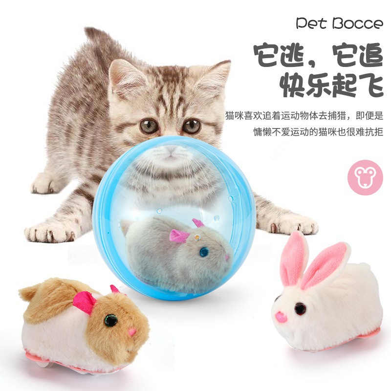 Hamster transfronterizo bola electrónica rodante explosión batear el mismo perro eléctrico juguete felino de peluche transfronterizo gato pequeño