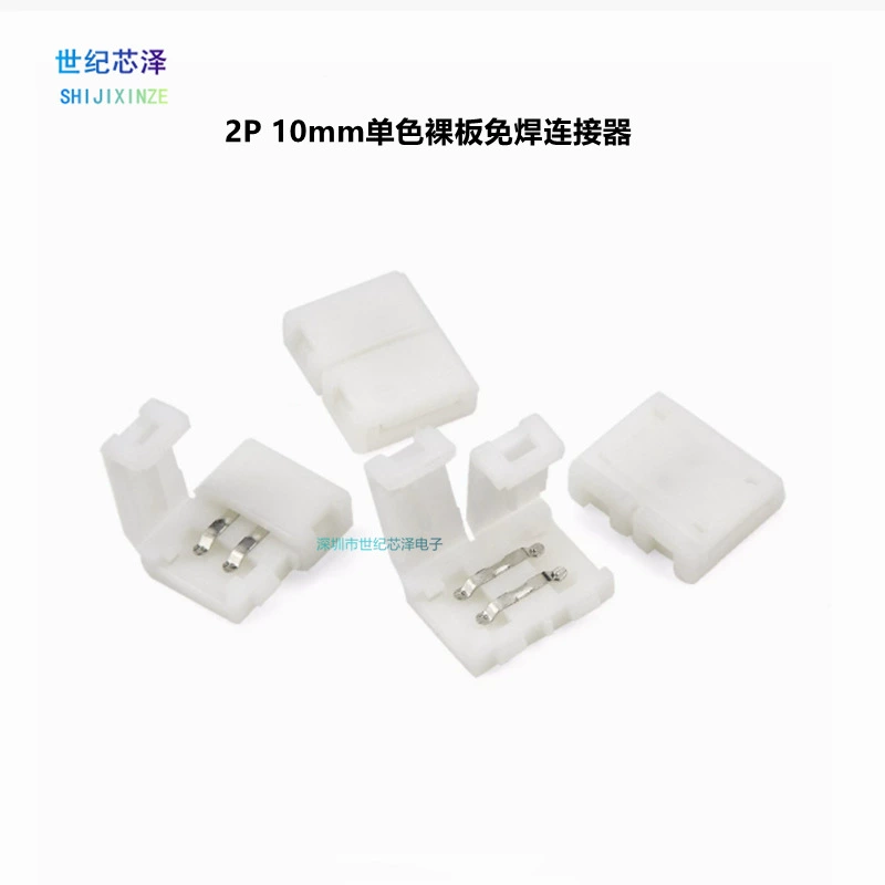 5050 монохромные светодиодные полосы беспаяльные разъемы 2P стыковая застежка 10mm световая полоса средний быстрый разъем