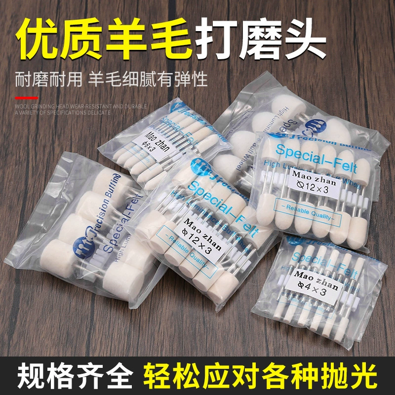 Шерстяная шлифовальная головка Полировочная поверхность Зеркальная шлифовальная головка Нефритовая шлифовальная головка шерстяная шлифовальная головка Полировальная головка щетка цилиндр