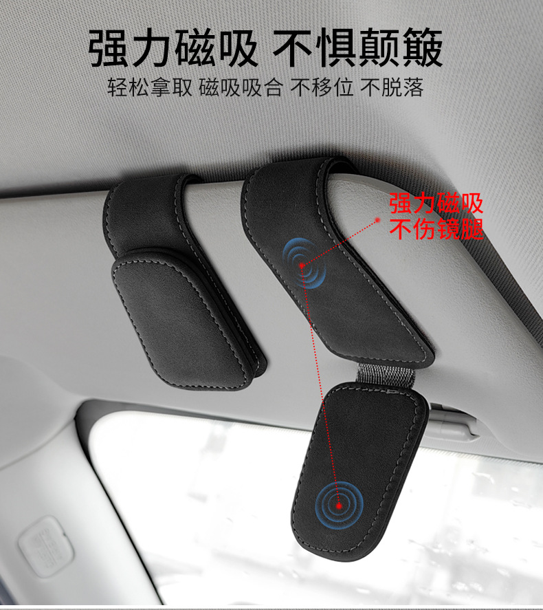 Cross-Border Customizable Logo Suede Magnetic Clip-On Sunglasses for Car Sun Visor, Suitable for Nearsightedness