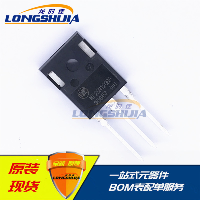 MPBW40N60BF MPBW40N60B晶体管IGBT管场效应管全新原装40A600V
