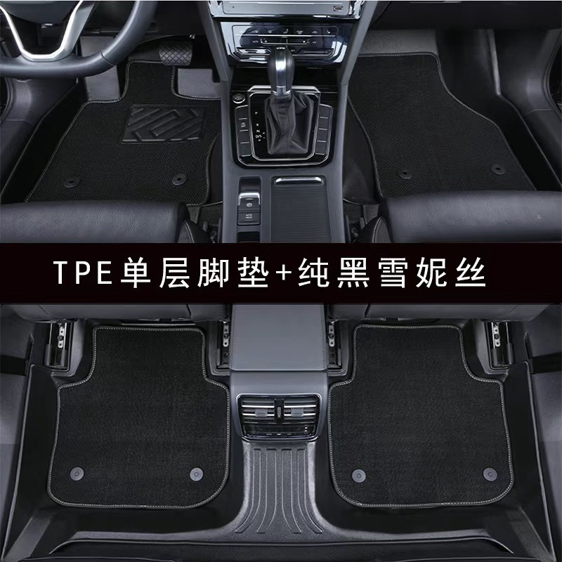Lynk & Co 01/02/03/05/06 フロアマット、オールインクルーシブ 2WD および 4WD 新エネルギー フロアマット、TPE 車用フロアマットに適しています。|undefined