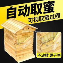 蜜蜂箱自流蜜全套养蜂箱双层带巢框自动取蜜器意蜂养蜂工具蜂大哥