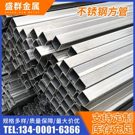 不锈钢板;不锈钢无缝管;不锈钢卷