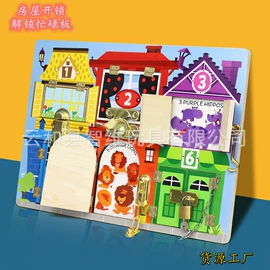 其他益智玩具;拼图、拼板;餐厨具玩具