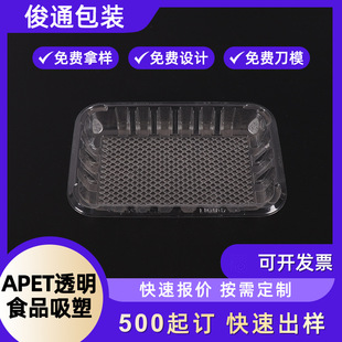 ��ƷBOPS͸��ʳƷ���F���ܺ�ʳƷ���͸ߜؿɷű���΢���t���ܺ���