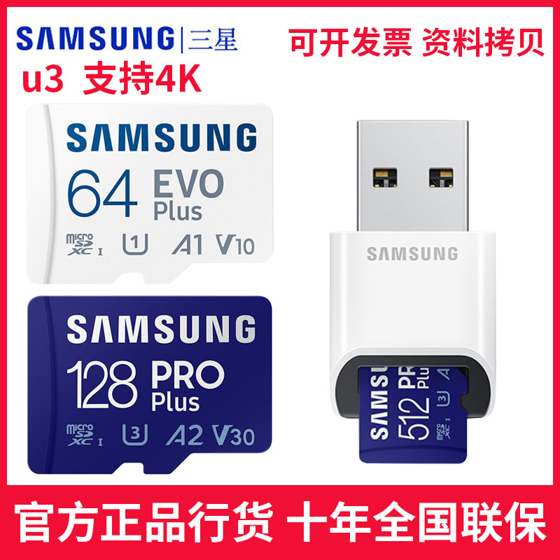 Samsung TF card memory card 128G high-sp...