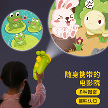 儿童投影手电筒趣味投影幻灯片小孩子发光玩具夏天火爆跨境批发