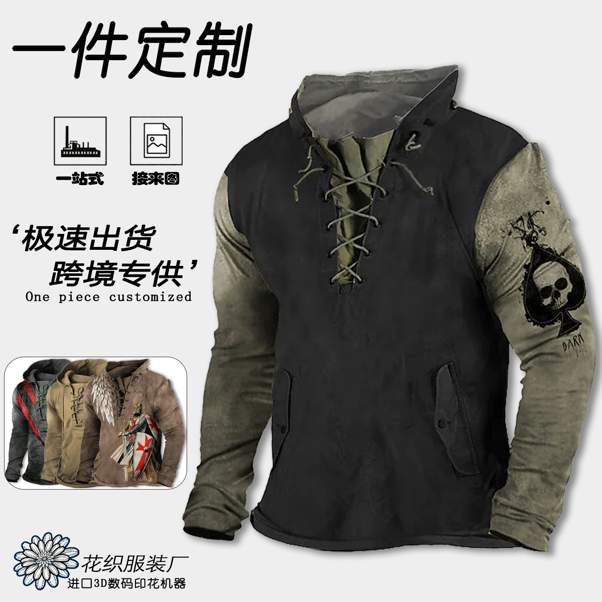 3D数码印花跨境热卖秋冬大码宽松连帽带白色抽绳长袖日常随性卫衣
