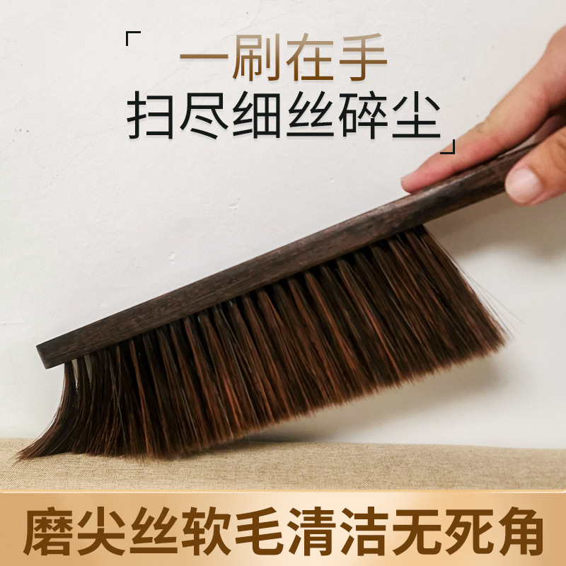 木の柄はベッドを掃除します。|undefined