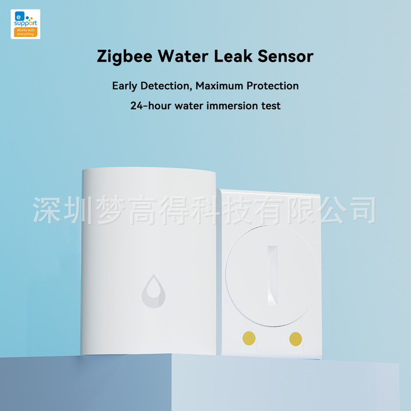 Easy micro-linked door magnetic temperature and humidity water immersion sensor human body infrared motion sensor Zigbee intelligent water valve