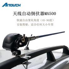 Aitouch܇��늄������쾀2025؛܇SUV���P܇�d�ŵ��b������܇�