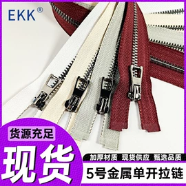 拉链;钮扣;拉链头