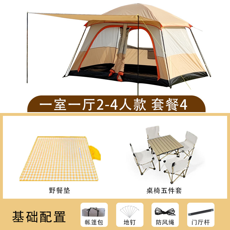 Free Adventure 방 1개, 거실 1개 + 칸막이 없는 테이블과 의자 패키지