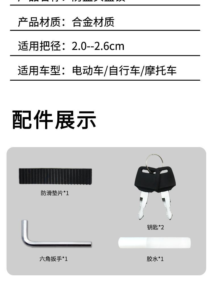 Electric vehicle hook lock, motorcycle handlebar helmet lock, multifunctional cute safety helmet strawberry bear helmet anti-theft padlock