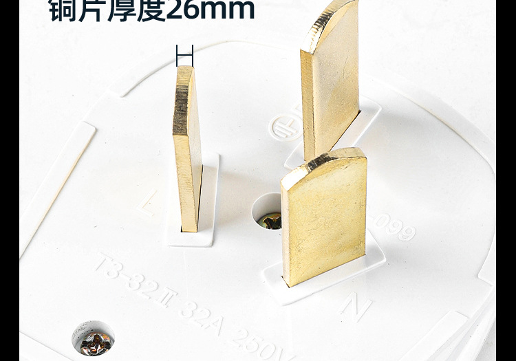 xq精联线缆1_09