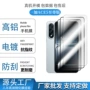 电镀竞速钢化ace5防窥膜