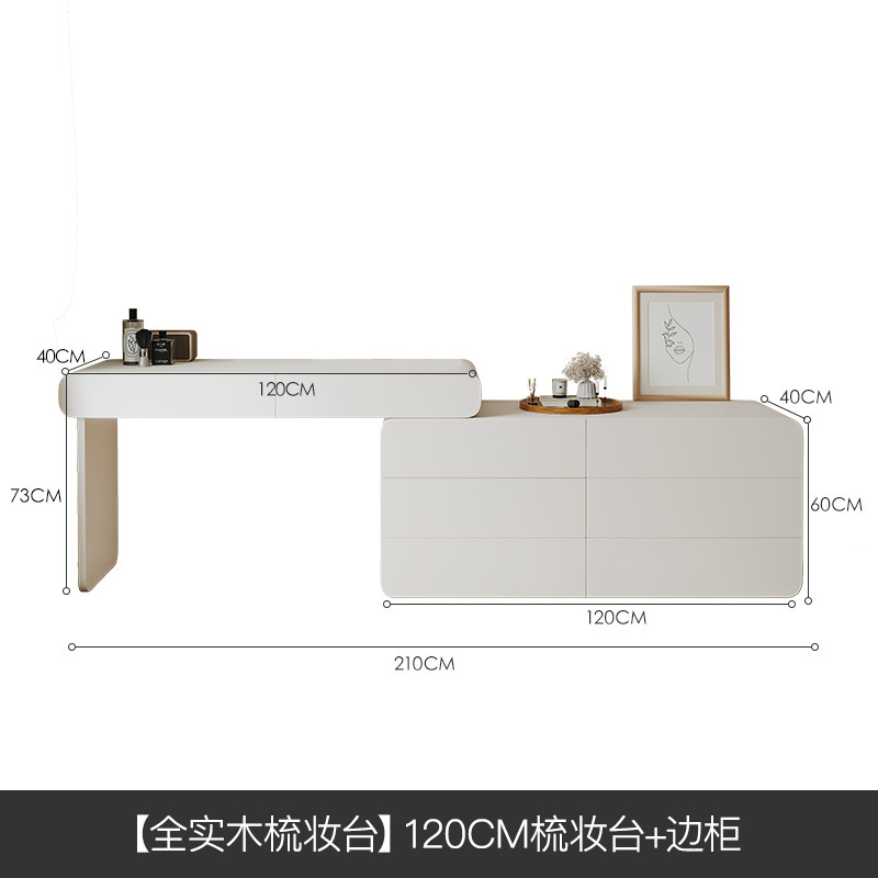 1.2 m 화장대 + 서랍 6 개
