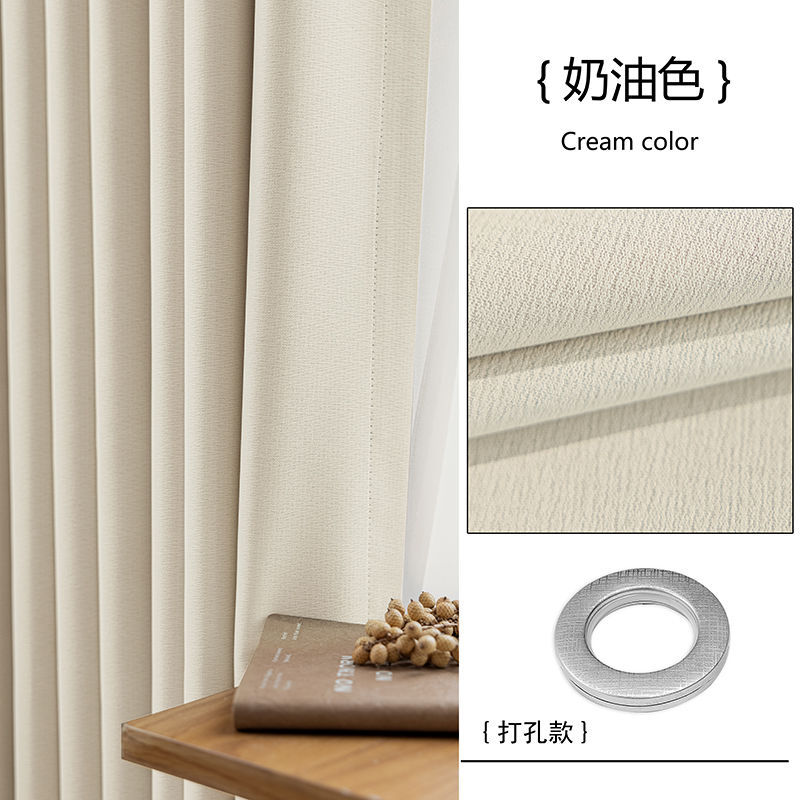 폴 천공형 [크림색] 면과 린넨 질감