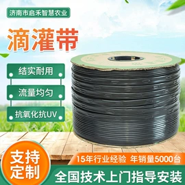 施肥机械;灌溉工具;过滤器