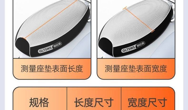 Seat cushion, battery, waterproof, heat-insulating, sun-proof seat cover suitable for all seasons, leather cover, electric vehicle seat cover, other car accessories
