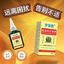 ���̄ٵ���ș������ʢ�i�����Ȳ��m��չ�[�����l���l50ml/ƿ
