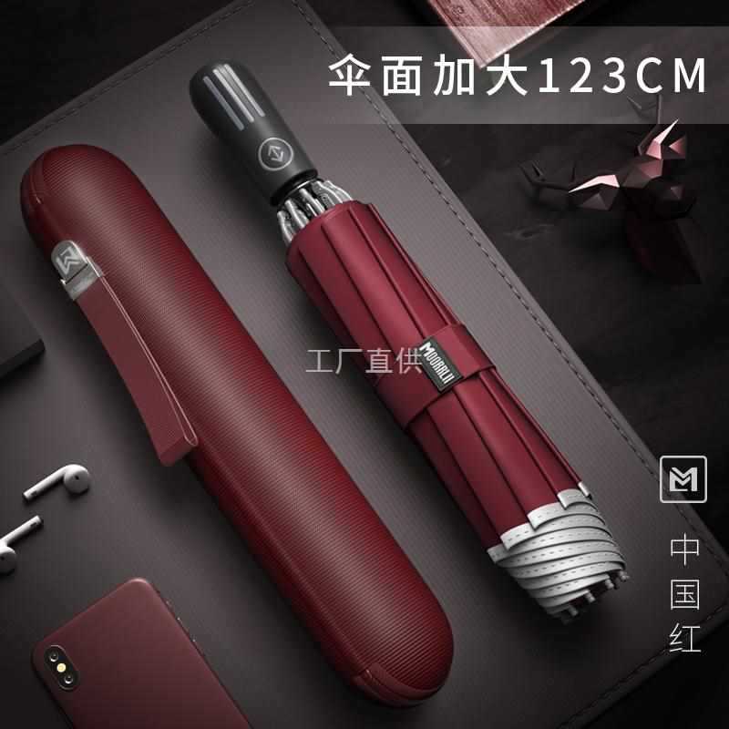 Wholesale Mohunting fully automatic folding umbrella for men