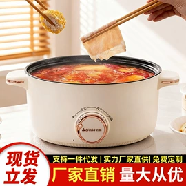 电煮锅;电火锅;家用电炒锅