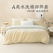 �h��Aˮϴ���ļ��׼��޴��α��׌W�����ἃɫ���s�Lȫ�޴�����Ʒ