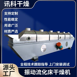 混合机;真空干燥机;喷雾干燥机