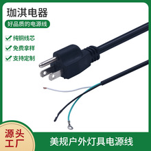 ���˲��^�Դ�� ��Ҏ18AWG���^�Դ��  ��ʽSJTW��������Դ��