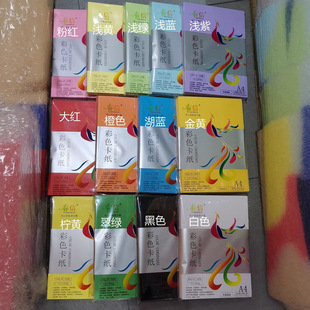 ���й�؛  A4 ���� 160g��ӡ�C��ӡ���k����ͯ�W���ֹ�����Ӳ����
