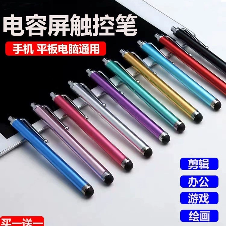 Металлическая емкостная ручка, стилус для iPad, мобильного телефона, планшета, сенсорный экран, силиконовая головка, подходит для Apple