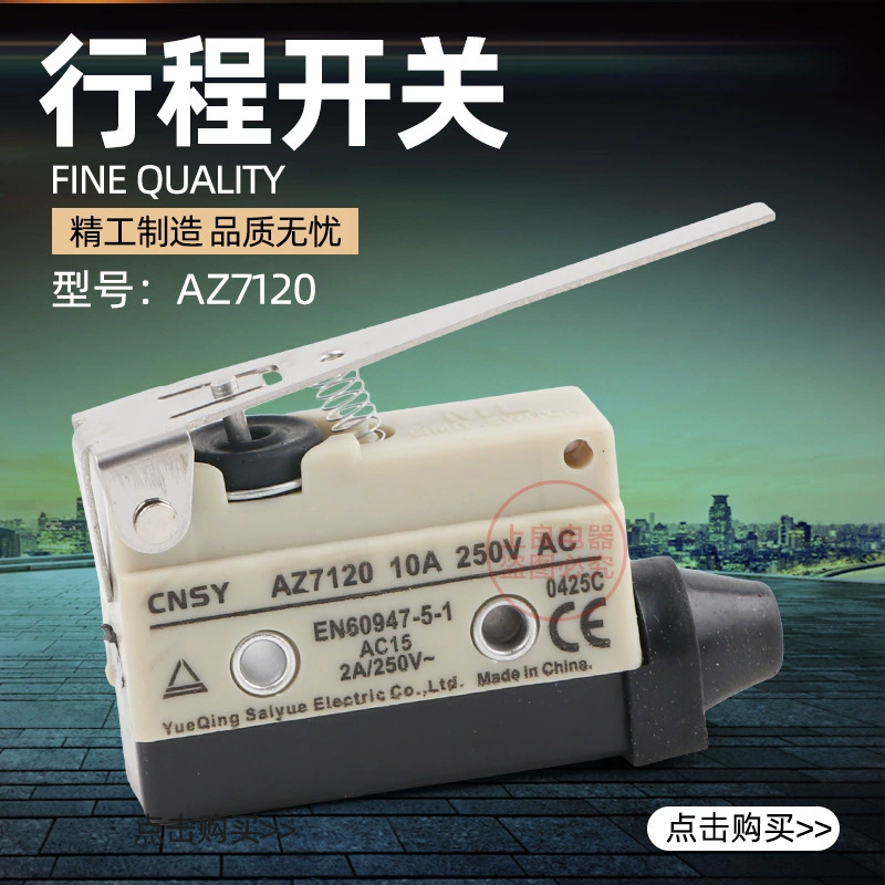 Микро переключатель AZ-7120 TZ-7120 концевой выключатель переключателя хода