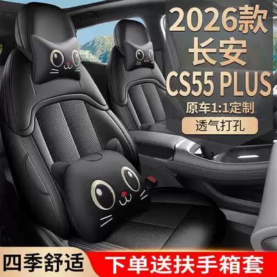 Modelə uyğun (Original) oturacaq örtükləri, full-cover specialized seat covers, car