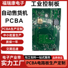 �Ԅ���؛�Cpcba�������Ϸ����_�lsmt�NƬpcba����·�����嶨��