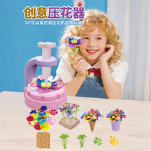 �羳����DIY�����C ��ͯ�ֹ��׼����ﻨ����� ����Ů����ˇ���