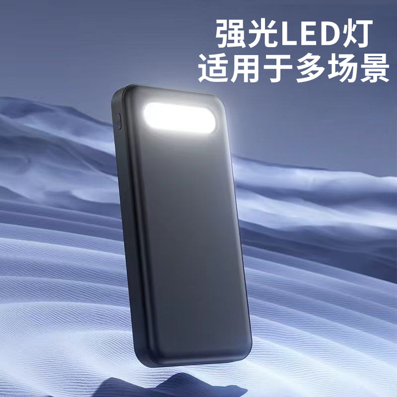 Fuente de alimentación portátil conveniente al aire libre carga rápida bidireccional lámpara LED de gran capacidad 66W / PD20W carga rápida fabricantes en stock