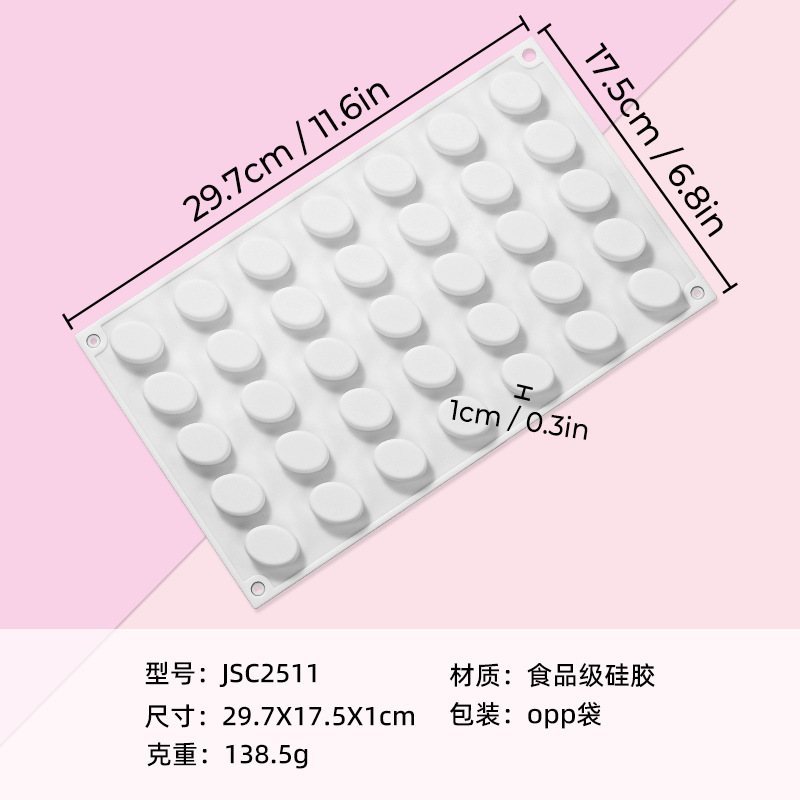 JSC2511-화이트-138.5G