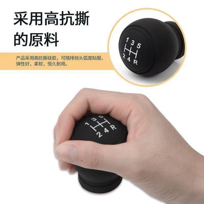 Silicone Gear Cover for Cars, Sürətlər qutusu və əl tormozu başlıqları