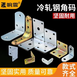 家具五金;家具配件;合页、铰链