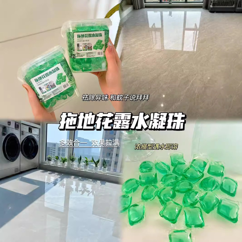 Flooring Dew Water Condensed Beads Barrel 100 Grain Deodorizing and Fragrance Strong Decontamination Instant Dissolved in Water Household Floor Cleaning