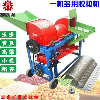 小型汽柴油带皮玉米脱粒机厂家直销 家用电动大豆高粱 稻麦打粒机