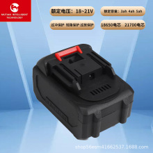 电链锯电池包5C可充电18V21V合适牧田款