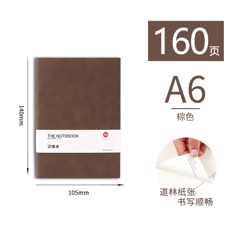 A6 양가죽 브라운